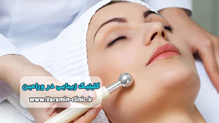 هیدرودرمی و فیشیال پوست در کلینیک زیبایی ورامین